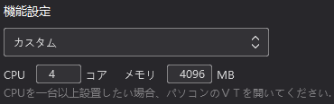 Noxplayer アプリが重たい 動かない カクつく そんな時に試す4つのこと ふーらいの思うこと