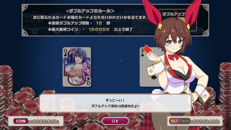 ハッピースターログイン ハッピースターログイン